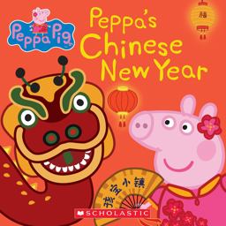 Peppa's Chinese New Year (Peppa Pig)