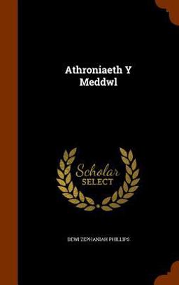 Athroniaeth y Meddwl