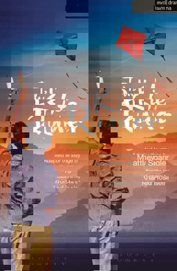 Kite Runner  9781350033221 Front Cover