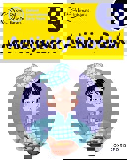 New Oxford International Early Years Activity Book 5