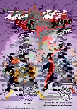 The Harley and Batgirl Show