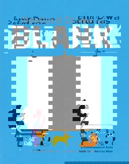 Benford Draws a Blank