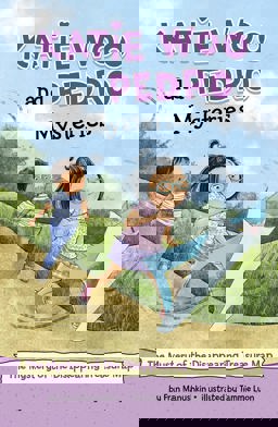 The Mystery of the Disappearing Treasure Map The Mystery of the Disappearing Treasure Map