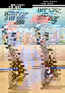 Wheelchair Rugby Rush