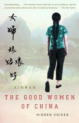 Good Women of China Hidden Voices  9781400030804 Front Cover