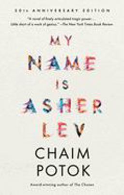 My Name Is Asher Lev  9781400031047 Front Cover