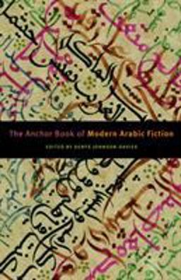 Anchor Book of Modern Arabic Fiction  9781400079766 Front Cover
