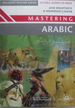 Mastering Arabic