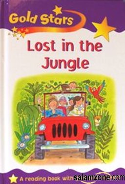 Lost in the Jungle (Gold Star)