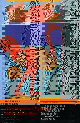 The Kalahari Typing School for Men