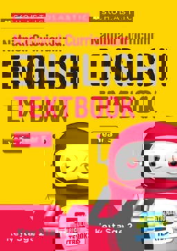 English Textbook (Year 5)