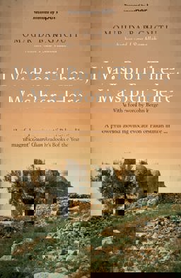 I Was Born There, I Was Born Here  9781408822470 Front Cover