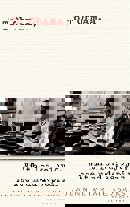 To Obama With Love, Joy, Hate and Despair  9781408894521 Front Cover