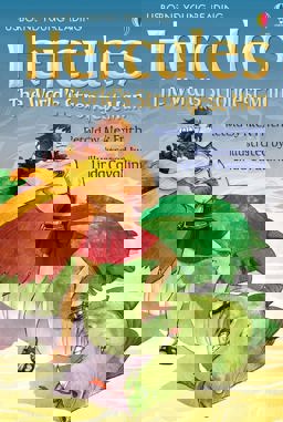 Hercules the World's Strongest Man  9781409522355 Front Cover