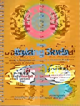 Over 100 Hints Baking Soda  9781412712118 Front Cover