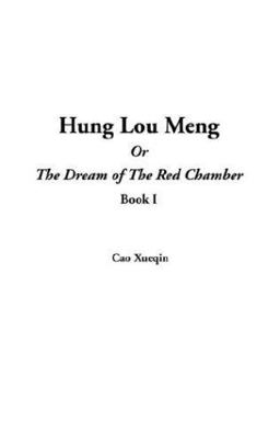 Hung Lou Meng Or The Dream Of The Red Chamber: Book I 2004 9781414281346 Front Cover