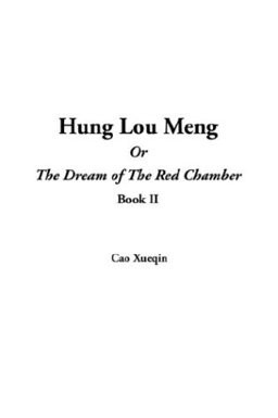 Hung Lou Meng Or The Dream Of The Red Chamber: Book Ii 2004 9781414281360 Front Cover