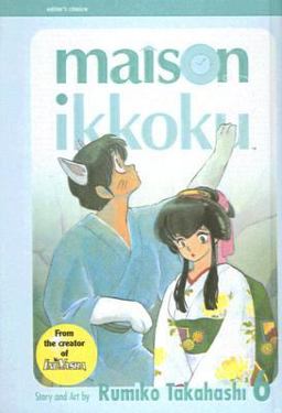 Maison Ikkoku
