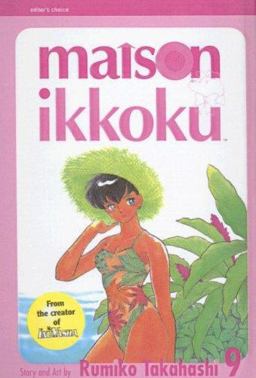 Maison Ikkoku