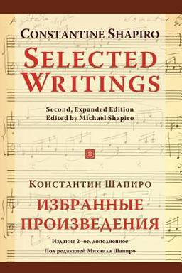 SELECTED WRITINGS (2nd, expanded Edition) SELECTED WRITINGS (2nd, expanded Edition)