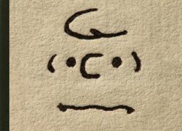 Only What's Necessary Charles M. Schulz and the Art of Peanuts  9781419716393 Front Cover