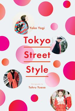 Tokyo Street Style  9781419729058 Front Cover