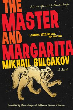 Master and Margarita  9781419756504 Front Cover