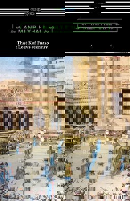 Lost Keys of Freemasonry 1st 9781420961935 Front Cover