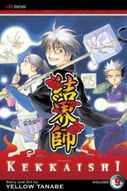 Kekkaishi, Vol. 9  9781421508290 Front Cover