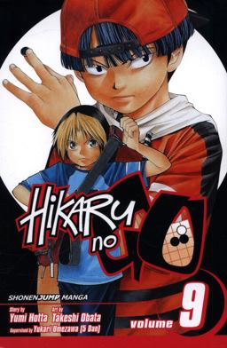 Hikaru No Go, Vol. 9  9781421510668 Front Cover