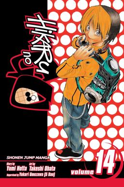 Hikaru No Go, Vol. 14  9781421515106 Front Cover