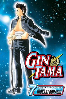 Gin Tama, Vol. 7  9781421516202 Front Cover