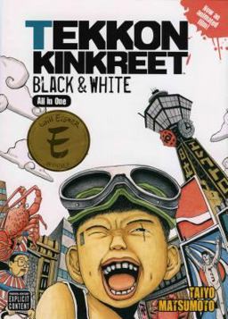 TEKKONKINKREET: Black and White  9781421518671 Front Cover