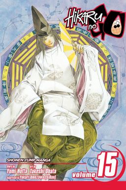Hikaru No Go, Vol. 15  9781421521923 Front Cover