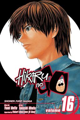 Hikaru No Go, Vol. 16  9781421525846 Front Cover