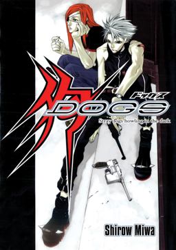 Dogs: Prelude Prelude  9781421527024 Front Cover