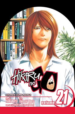 Hikaru No Go, Vol. 21  9781421528267 Front Cover