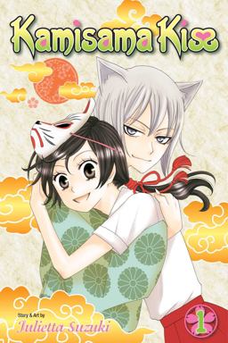 Kamisama Kiss, Vol. 1  9781421536385 Front Cover