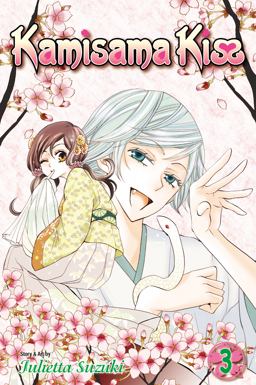 Kamisama Kiss, Vol. 3  9781421536408 Front Cover