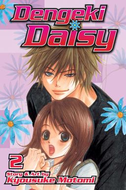 Dengeki Daisy, Vol. 2  9781421537283 Front Cover