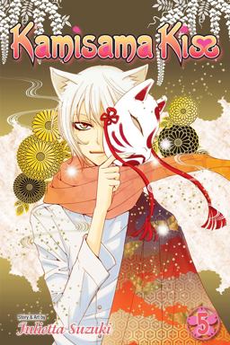 Kamisama Kiss, Vol. 5  9781421538235 Front Cover