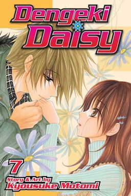 Dengeki Daisy, Vol. 7  9781421539416 Front Cover