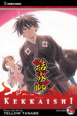 Kekkaishi, Vol. 29  9781421540351 Front Cover