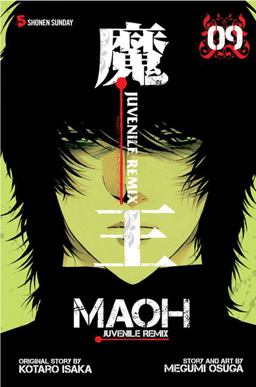 Maoh: Juvenile Remix, Vol. 9  9781421540382 Front Cover