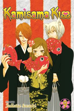Kamisama Kiss, Vol. 9  9781421541983 Front Cover