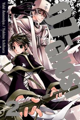07-GHOST, Vol. 2  9781421549958 Front Cover