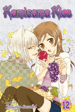 Kamisama Kiss, Vol. 12  9781421550824 Front Cover