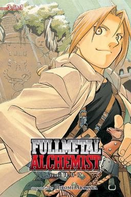 Fullmetal Alchemist (3-In-1 Edition), Vol. 4 Includes Vols. 10, 11 And 12 4th 9781421554914 Front Cover