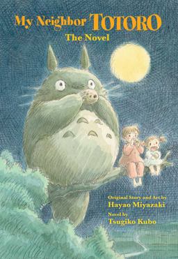 My Neighbor Totoro: a Novel 1st 2013 9781421561202 Front Cover