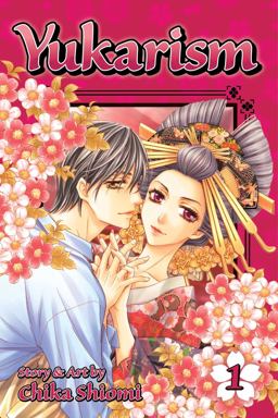 Yukarism, Vol. 1  9781421575902 Front Cover